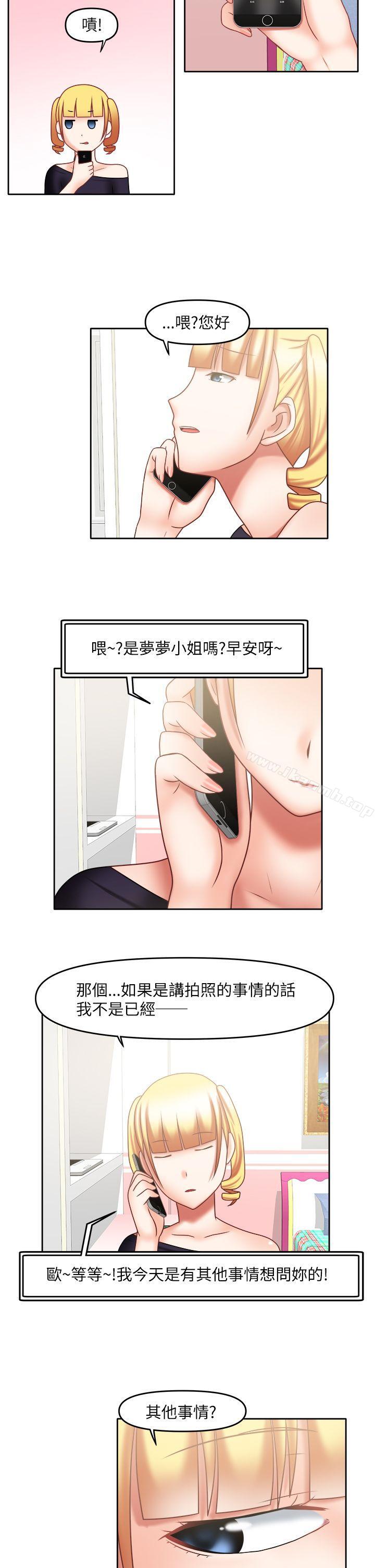 第18话-赤红之堂-戏言跟班的弟子（第5张）