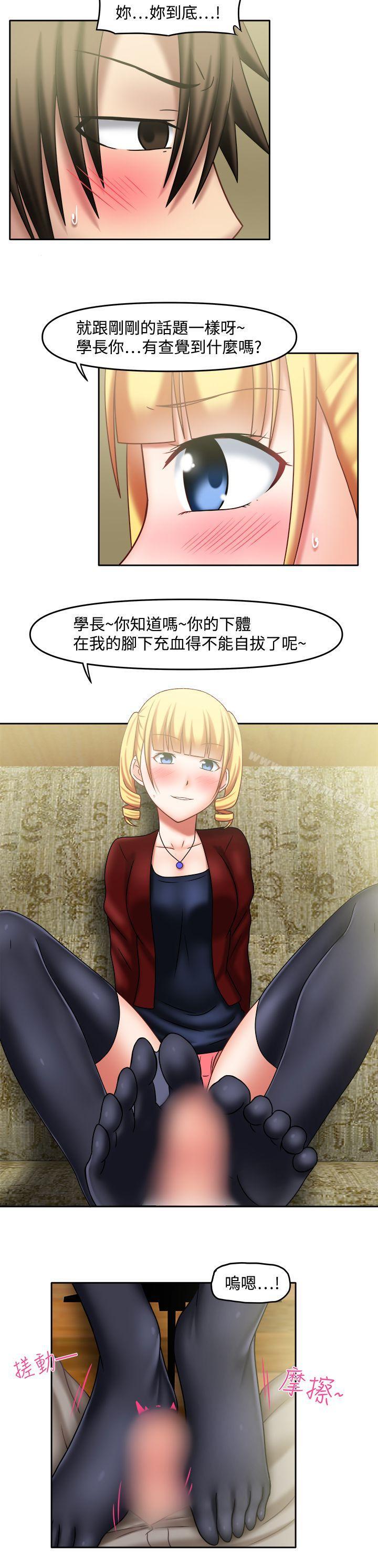 第21话-赤红之堂-戏言跟班的弟子（第3张）