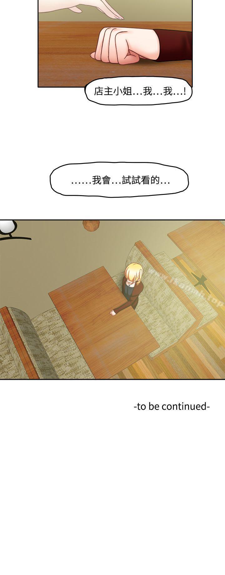 第21话-赤红之堂-戏言跟班的弟子（第14张）