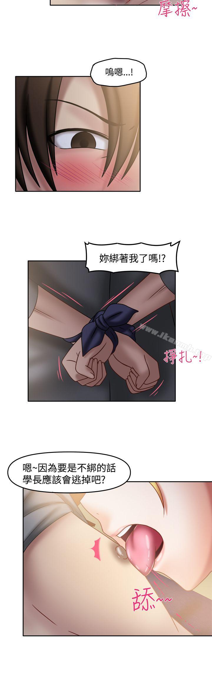 第23话-赤红之堂-戏言跟班的弟子（第3张）