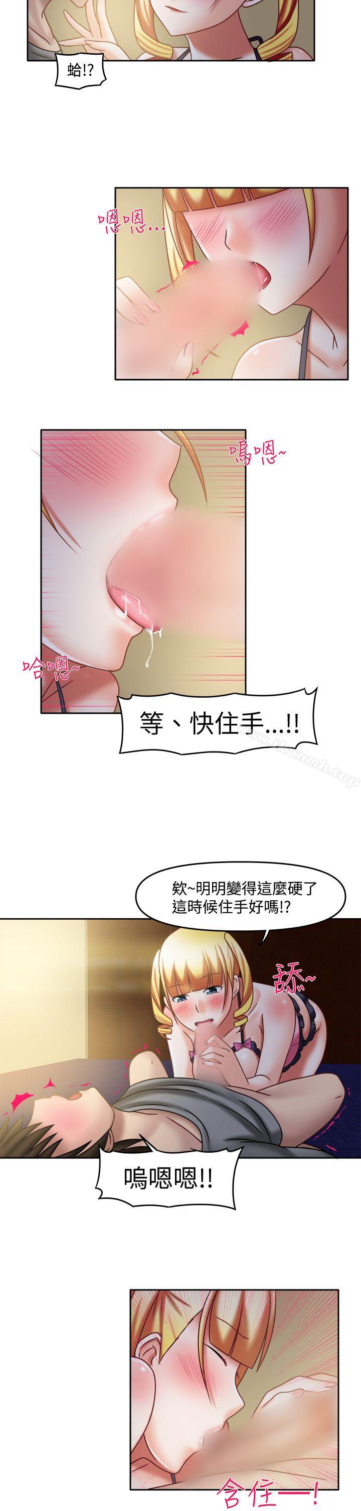 第23话-赤红之堂-戏言跟班的弟子（第5张）