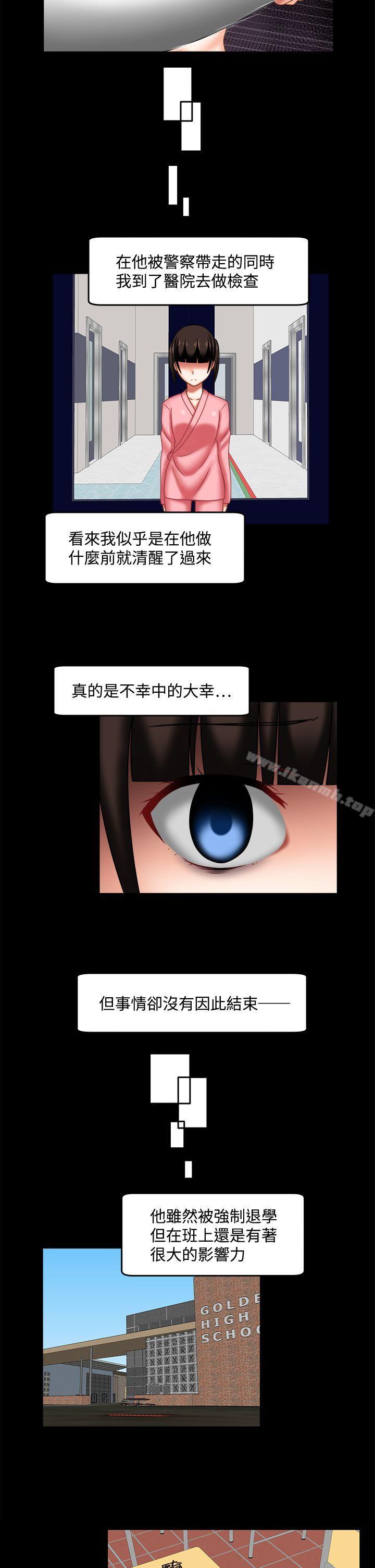 第24话-赤红之堂-戏言跟班的弟子（第5张）