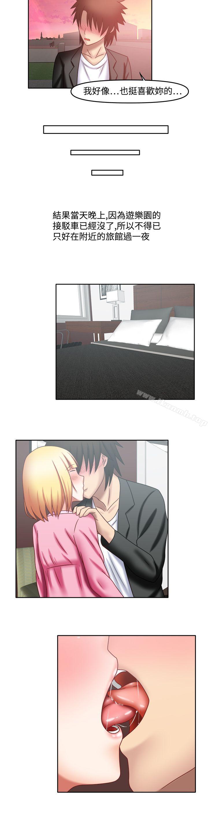 第26话-赤红之堂-戏言跟班的弟子（第12张）