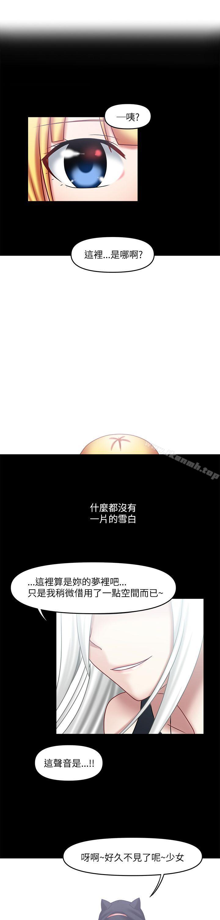 最终话-赤红之堂-戏言跟班的弟子（第10张）
