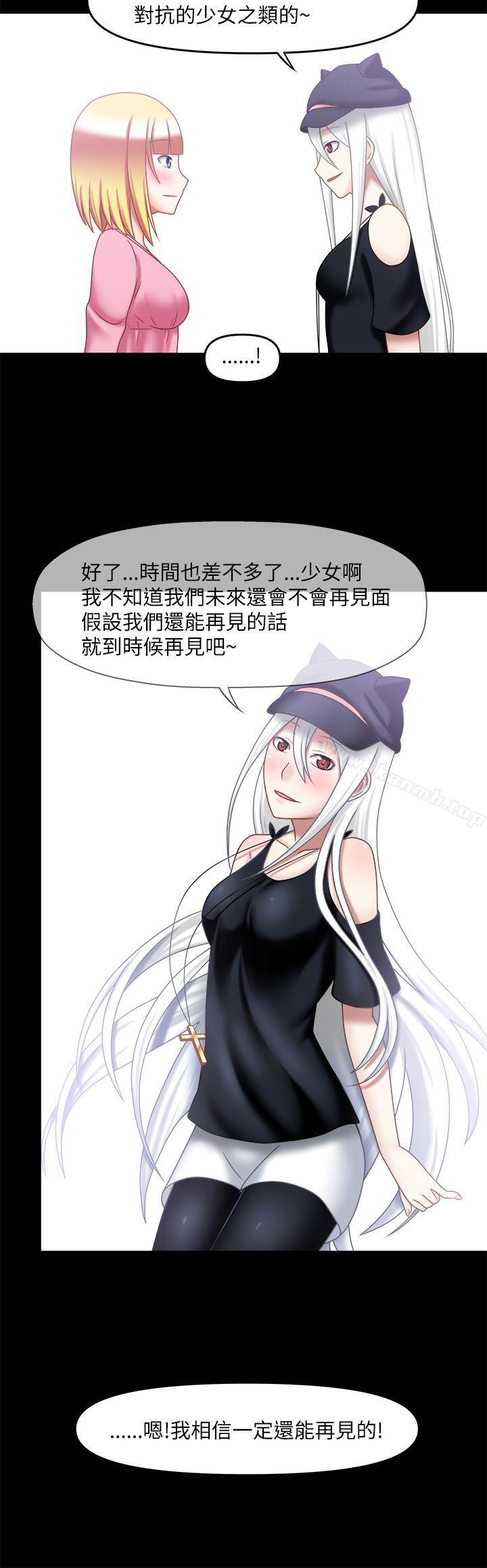 最终话-赤红之堂-戏言跟班的弟子（第18张）