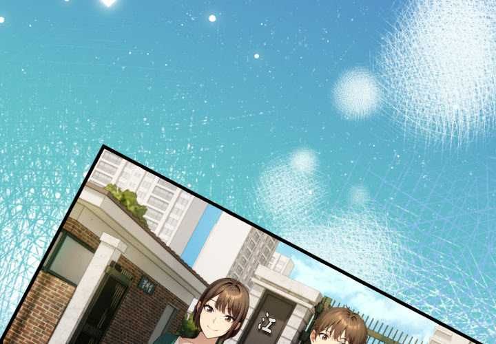 第1话-迟来的叛逆-MFS,Squee（第2张）
