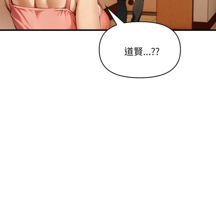 第1话-迟来的叛逆-MFS,Squee（第20张）