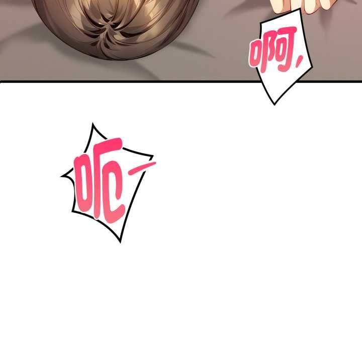 第2话-迟来的叛逆-MFS,Squee（第11张）