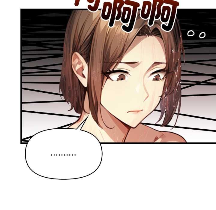 第3话-迟来的叛逆-MFS,Squee（第22张）