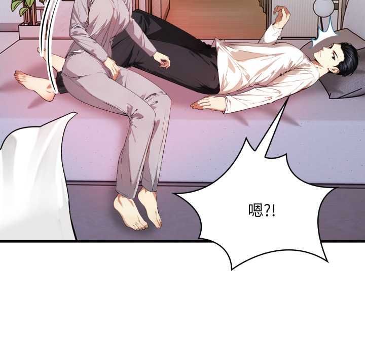第4话-迟来的叛逆-MFS,Squee（第7张）