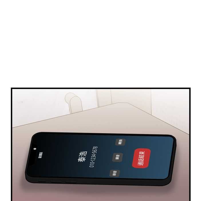 第4话-迟来的叛逆-MFS,Squee（第11张）