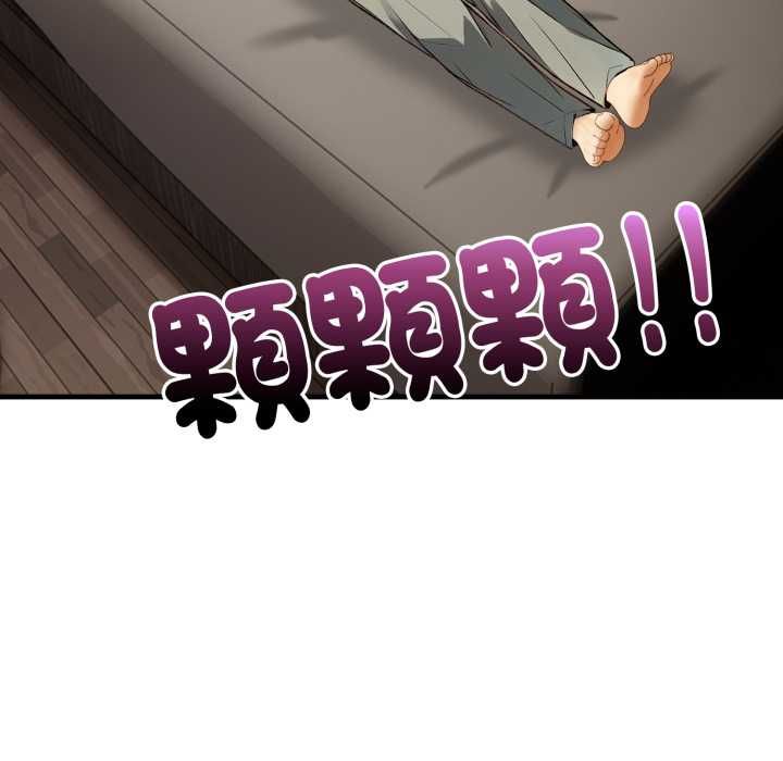 第4话-迟来的叛逆-MFS,Squee（第14张）