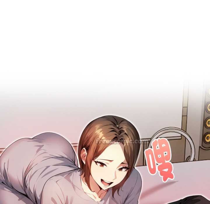 第4话-迟来的叛逆-MFS,Squee（第15张）