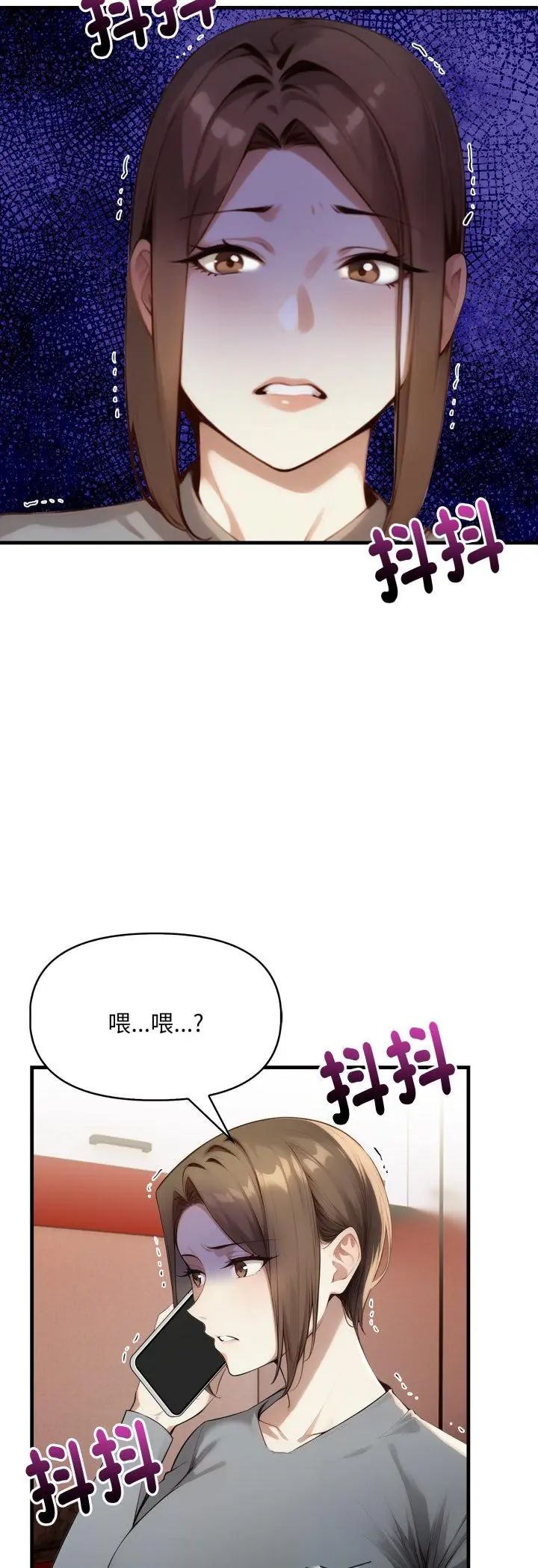 第5话-迟来的叛逆-MFS,Squee（第3张）