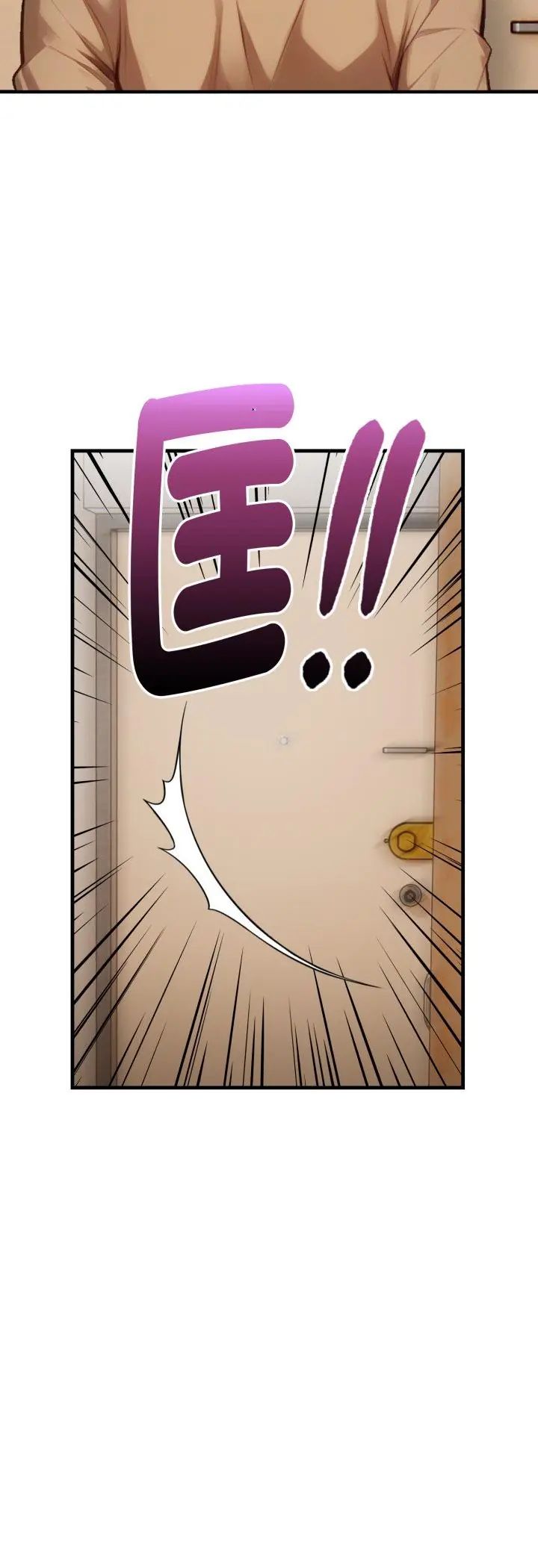 第5话-迟来的叛逆-MFS,Squee（第12张）