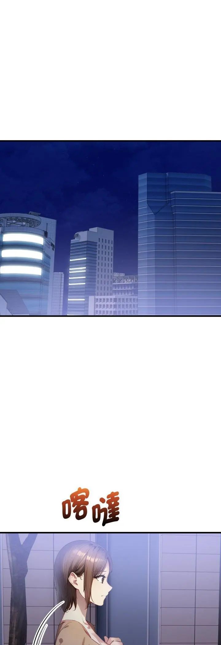第5话-迟来的叛逆-MFS,Squee（第13张）