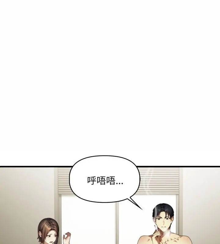 第6话-迟来的叛逆-MFS,Squee（第1张）