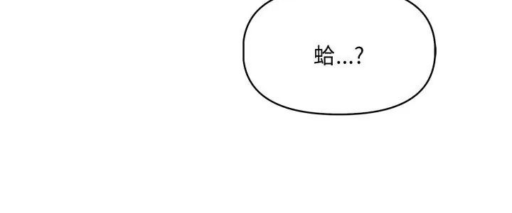 第6话-迟来的叛逆-MFS,Squee（第5张）