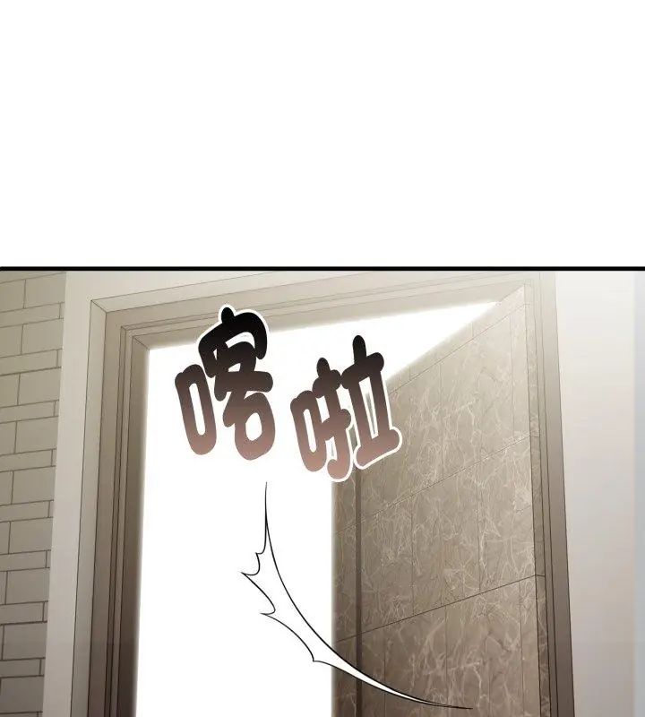 第6话-迟来的叛逆-MFS,Squee（第6张）
