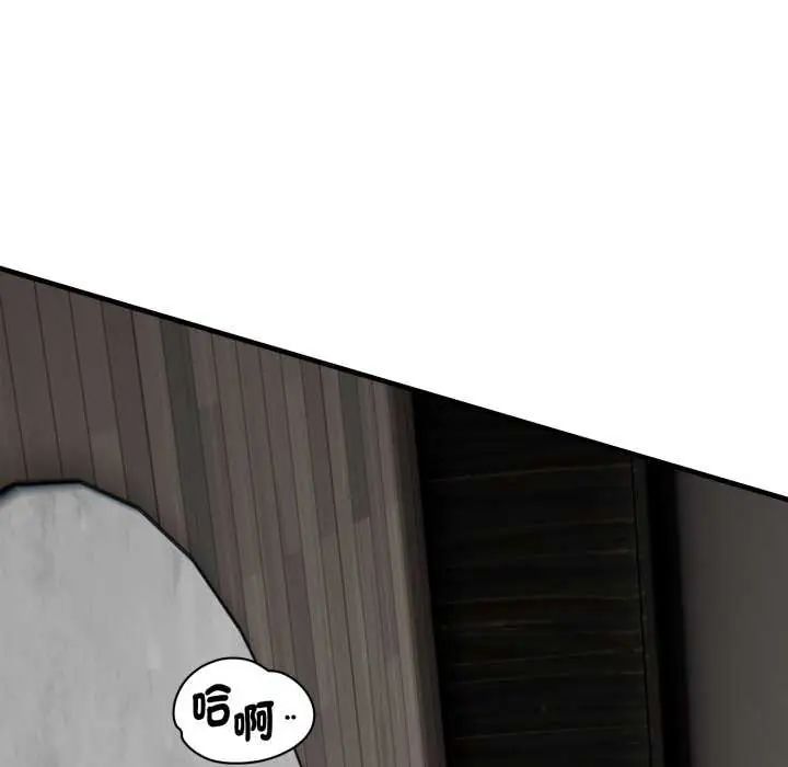 第7话-迟来的叛逆-MFS,Squee（第14张）