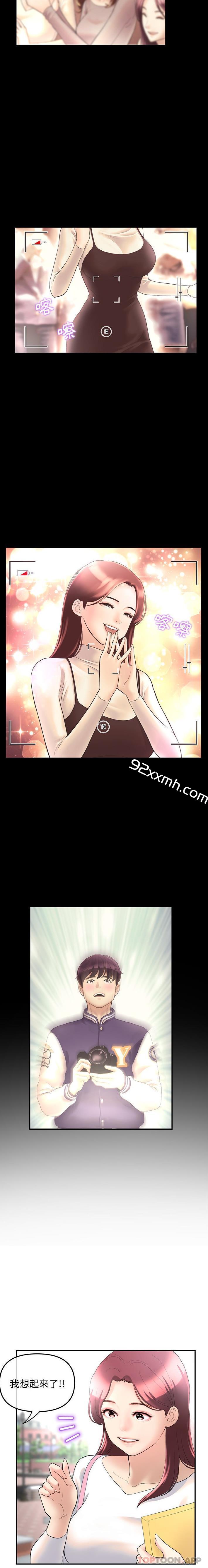 第1话-重逢的初恋是继母-STUDIO NUWARU,力比多（第9张）