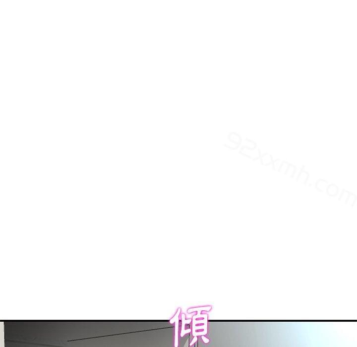 第5话-重逢的初恋是继母-STUDIO NUWARU,力比多（第20张）