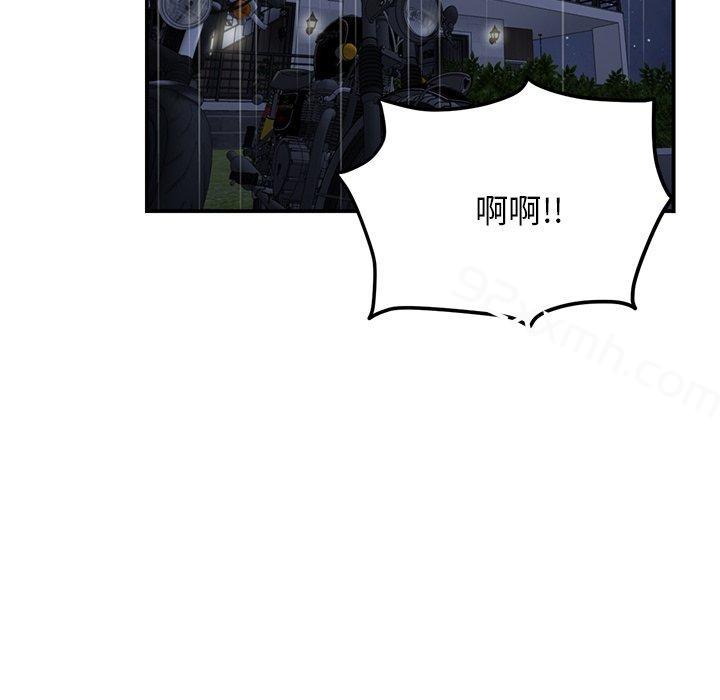 第5话-重逢的初恋是继母-STUDIO NUWARU,力比多（第27张）