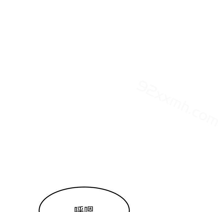 第5话-重逢的初恋是继母-STUDIO NUWARU,力比多（第31张）