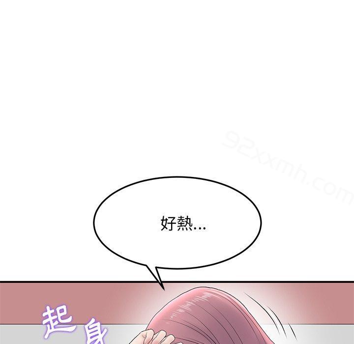 第5话-重逢的初恋是继母-STUDIO NUWARU,力比多（第34张）