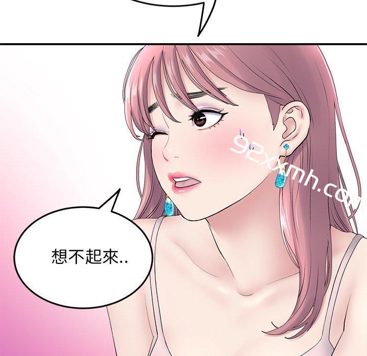 第5话-重逢的初恋是继母-STUDIO NUWARU,力比多（第37张）