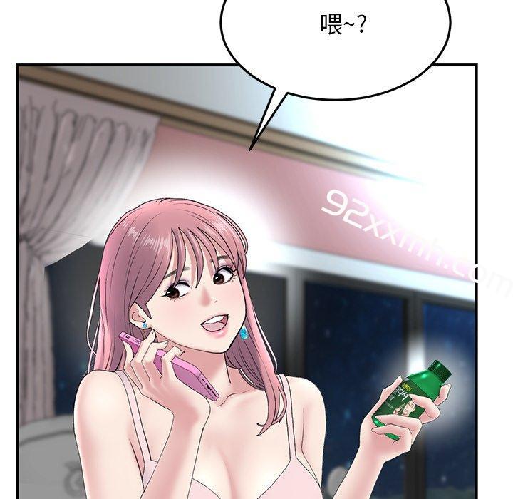 第5话-重逢的初恋是继母-STUDIO NUWARU,力比多（第46张）