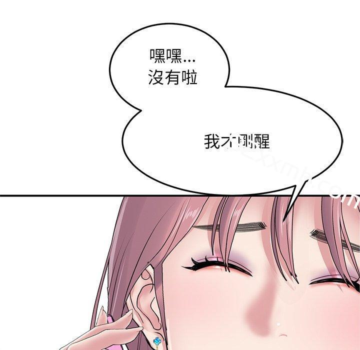 第5话-重逢的初恋是继母-STUDIO NUWARU,力比多（第48张）