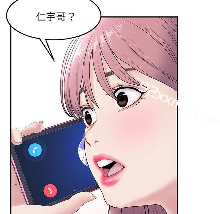 第5话-重逢的初恋是继母-STUDIO NUWARU,力比多（第55张）