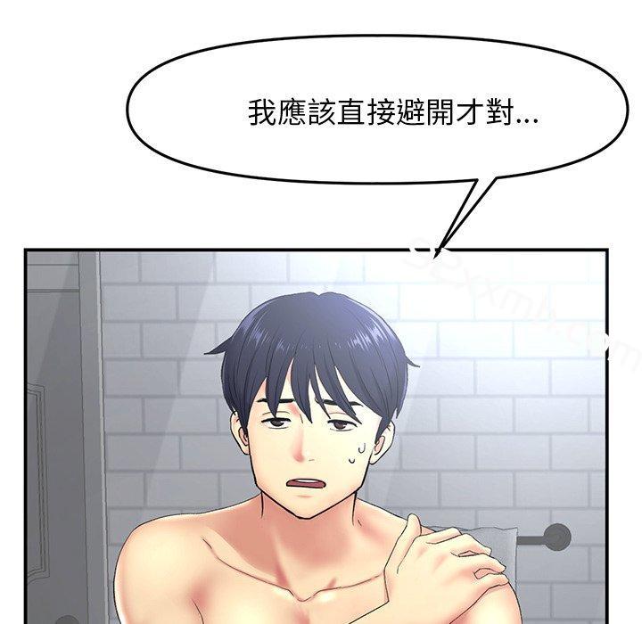 第5话-重逢的初恋是继母-STUDIO NUWARU,力比多（第65张）