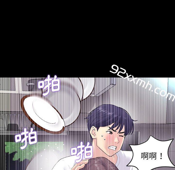第5话-重逢的初恋是继母-STUDIO NUWARU,力比多（第72张）