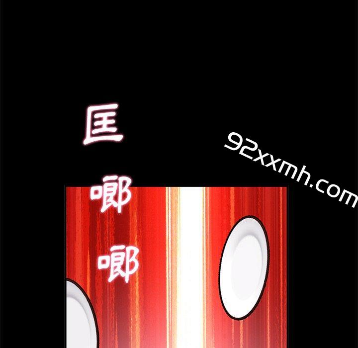 第5话-重逢的初恋是继母-STUDIO NUWARU,力比多（第74张）