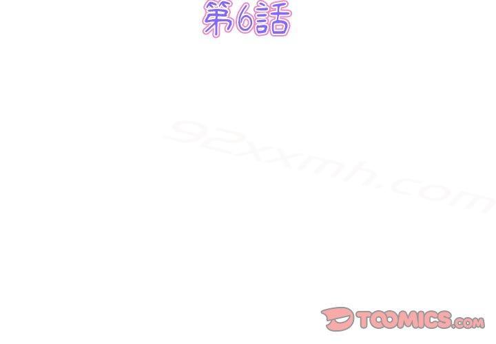 第6话-重逢的初恋是继母-STUDIO NUWARU,力比多（第3张）
