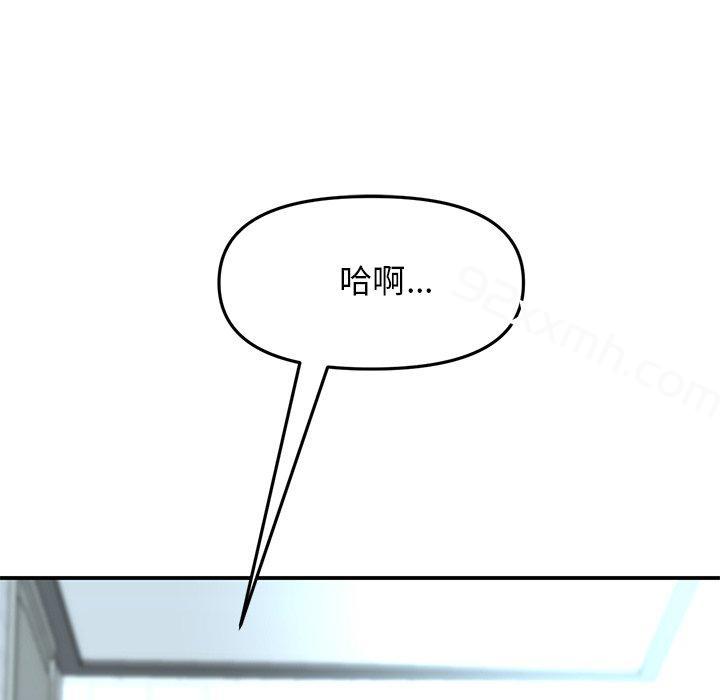 第6话-重逢的初恋是继母-STUDIO NUWARU,力比多（第7张）