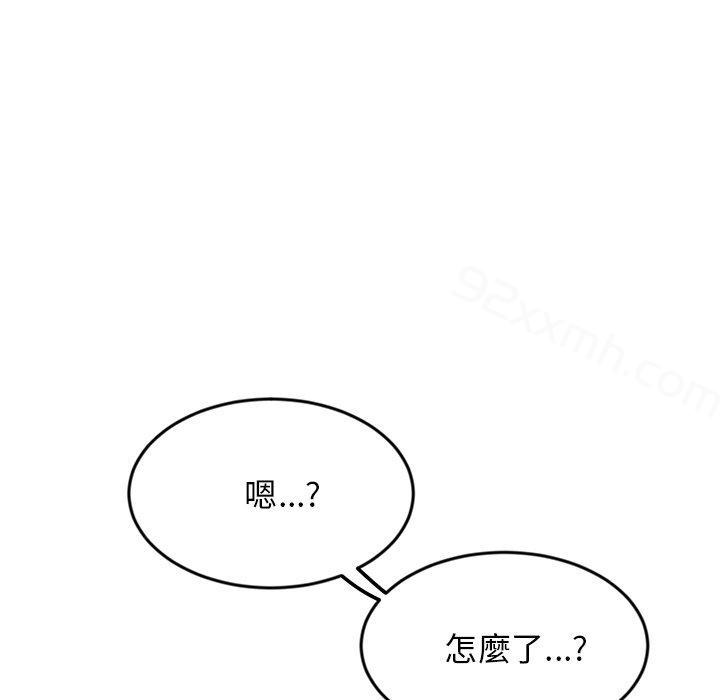 第6话-重逢的初恋是继母-STUDIO NUWARU,力比多（第12张）
