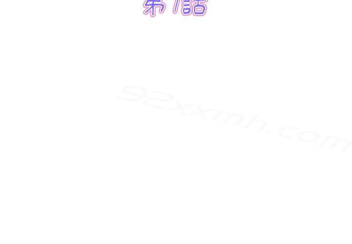 第7话-重逢的初恋是继母-STUDIO NUWARU,力比多（第3张）