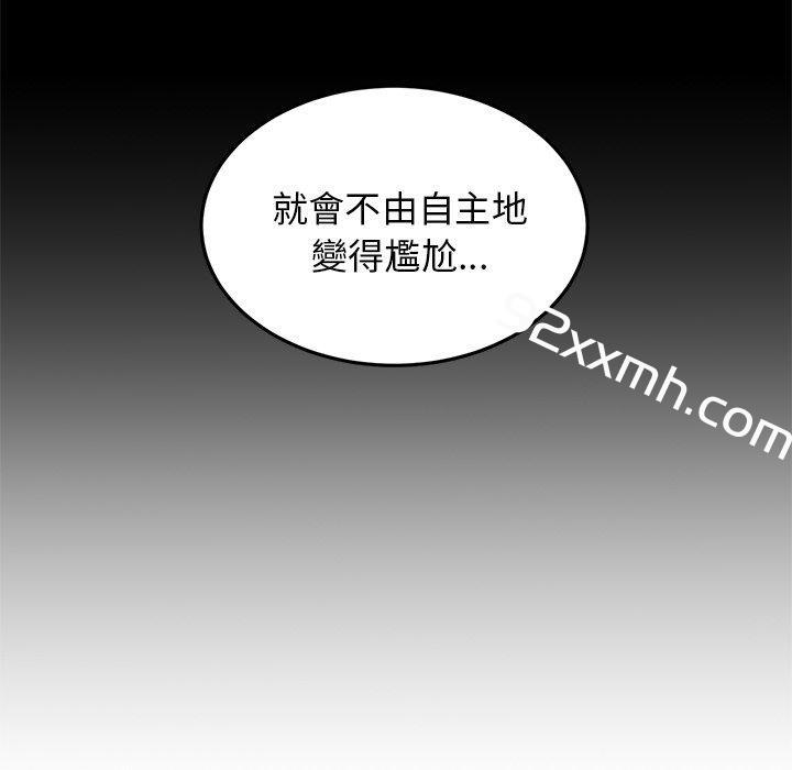 第7话-重逢的初恋是继母-STUDIO NUWARU,力比多（第39张）