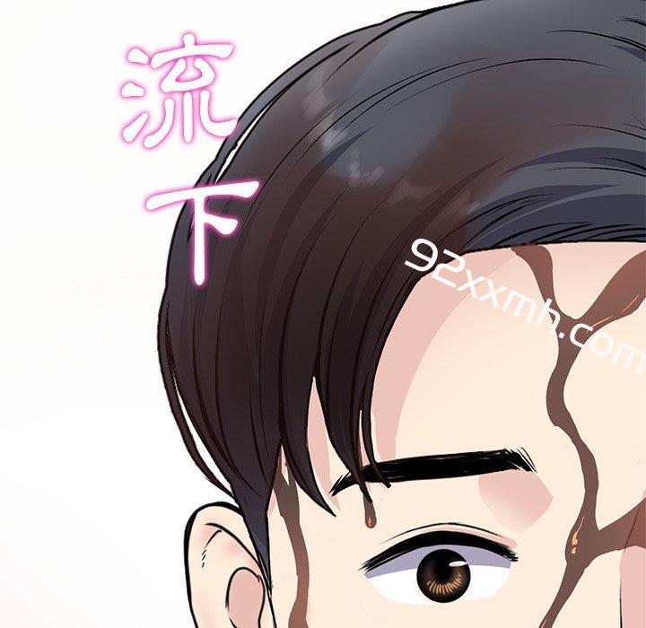 第11话-重逢的初恋是继母-STUDIO NUWARU,力比多（第5张）