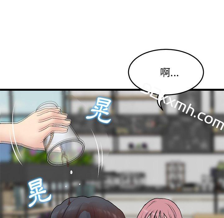 第11话-重逢的初恋是继母-STUDIO NUWARU,力比多（第8张）