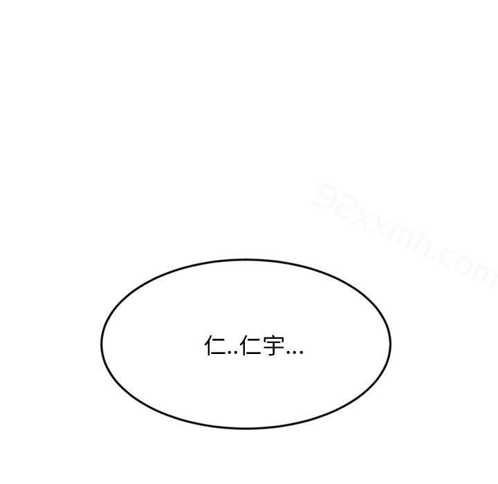 第12话-重逢的初恋是继母-STUDIO NUWARU,力比多（第6张）