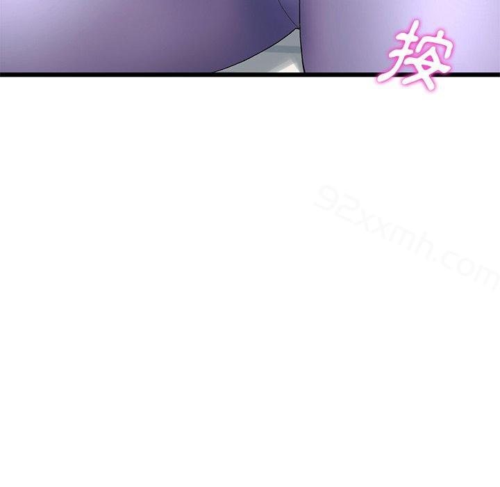 第13话-重逢的初恋是继母-STUDIO NUWARU,力比多（第9张）