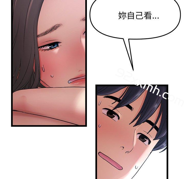 第13话-重逢的初恋是继母-STUDIO NUWARU,力比多（第11张）