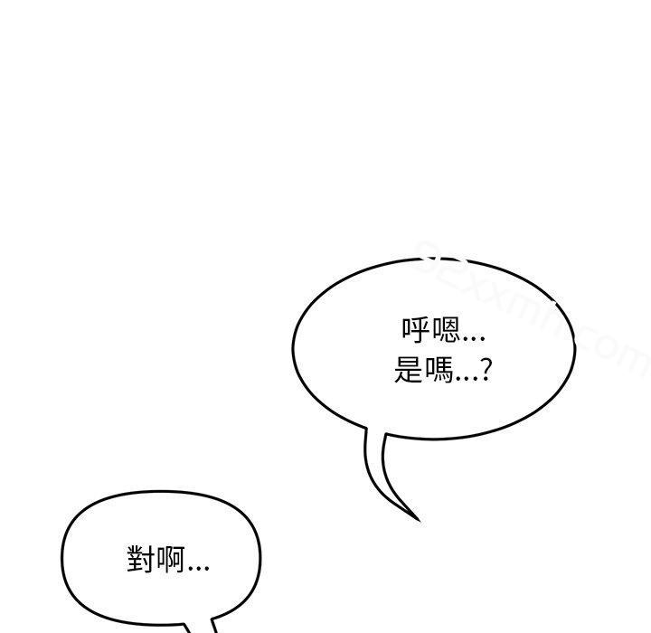 第13话-重逢的初恋是继母-STUDIO NUWARU,力比多（第13张）