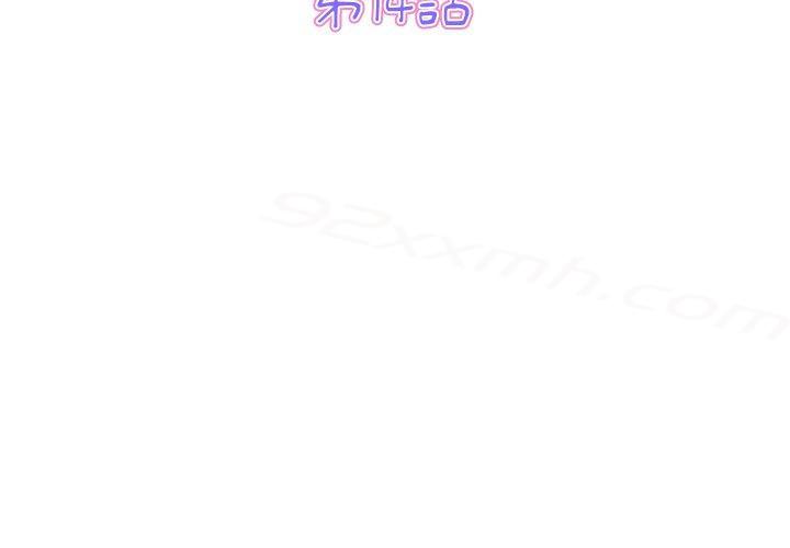 第14话-重逢的初恋是继母-STUDIO NUWARU,力比多（第3张）