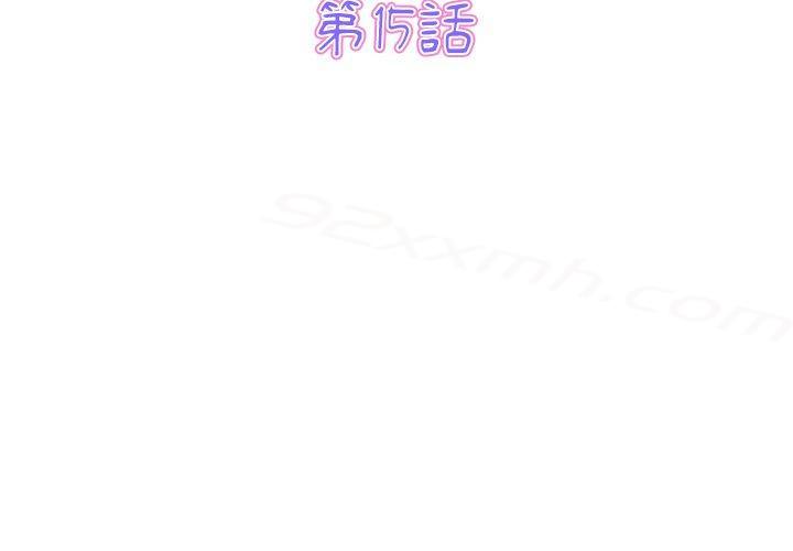 第15话-重逢的初恋是继母-STUDIO NUWARU,力比多（第3张）