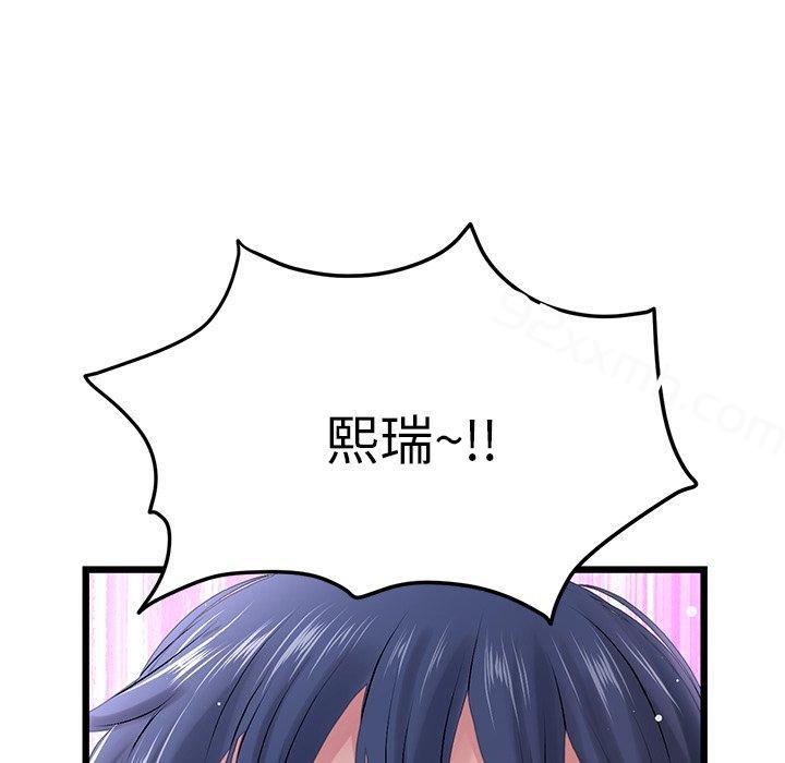 第15话-重逢的初恋是继母-STUDIO NUWARU,力比多（第5张）